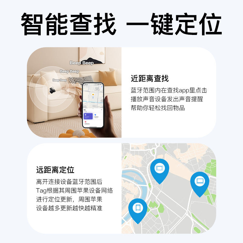 Apple Location Tracker Anti-lost Electronic Tag IOS Special Find My Ping For AirTag Breaking Reminder