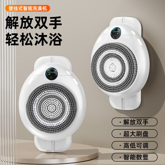 Wall-Mounted Automatic Smart Bath Machine, Removable Electric Bath Brush, Bath Artifact, Back Rub, Multi-Function