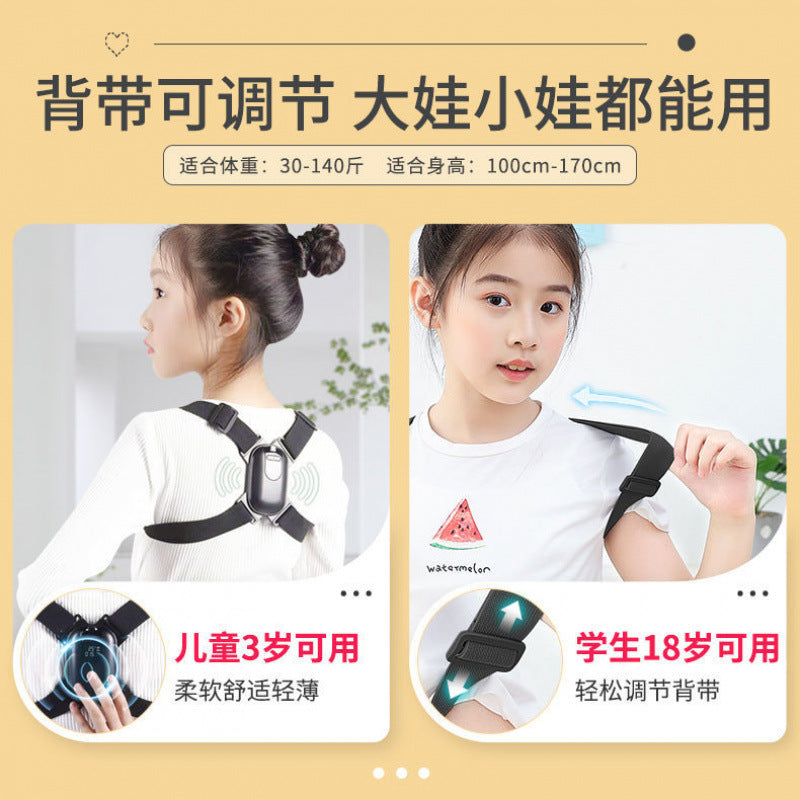 Smart Corrector For Primary School Students To Correct Writing And Sitting Posture With Sensor Vibration Invisible Anti-Bowing And Hunchback