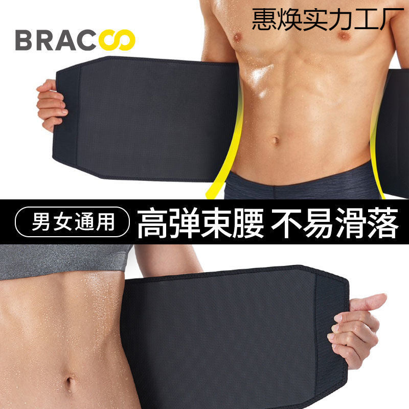 Sweat Belt, Fat Burning, Sweating, Abdominal Contraction, Waist Protection, Fat Reduction, Loss