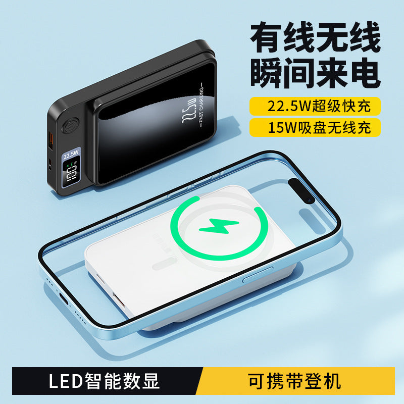 Charging Treasure Fast Charging PD22.5W Magnetic Wireless 10000 MA Ultra-thin Mobile Power