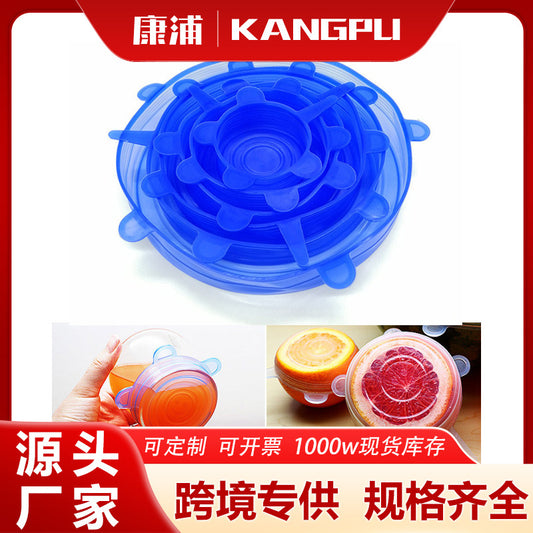 Six-piece Set Silicone Fresh-keeping Cover Stretch Bowl Cover Dustproof Silicone Fresh-keeping Cover Smiley Face Sealing Cover Fresh-keeping Film